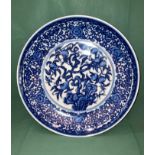 An antique 'Yongzheng' reign blue and white Oriental bowl with fig tree design and six symbol mark