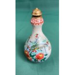 Antique Chinese scent/snuff bottle hand-painted with flower and locust/grass hopper with stopper