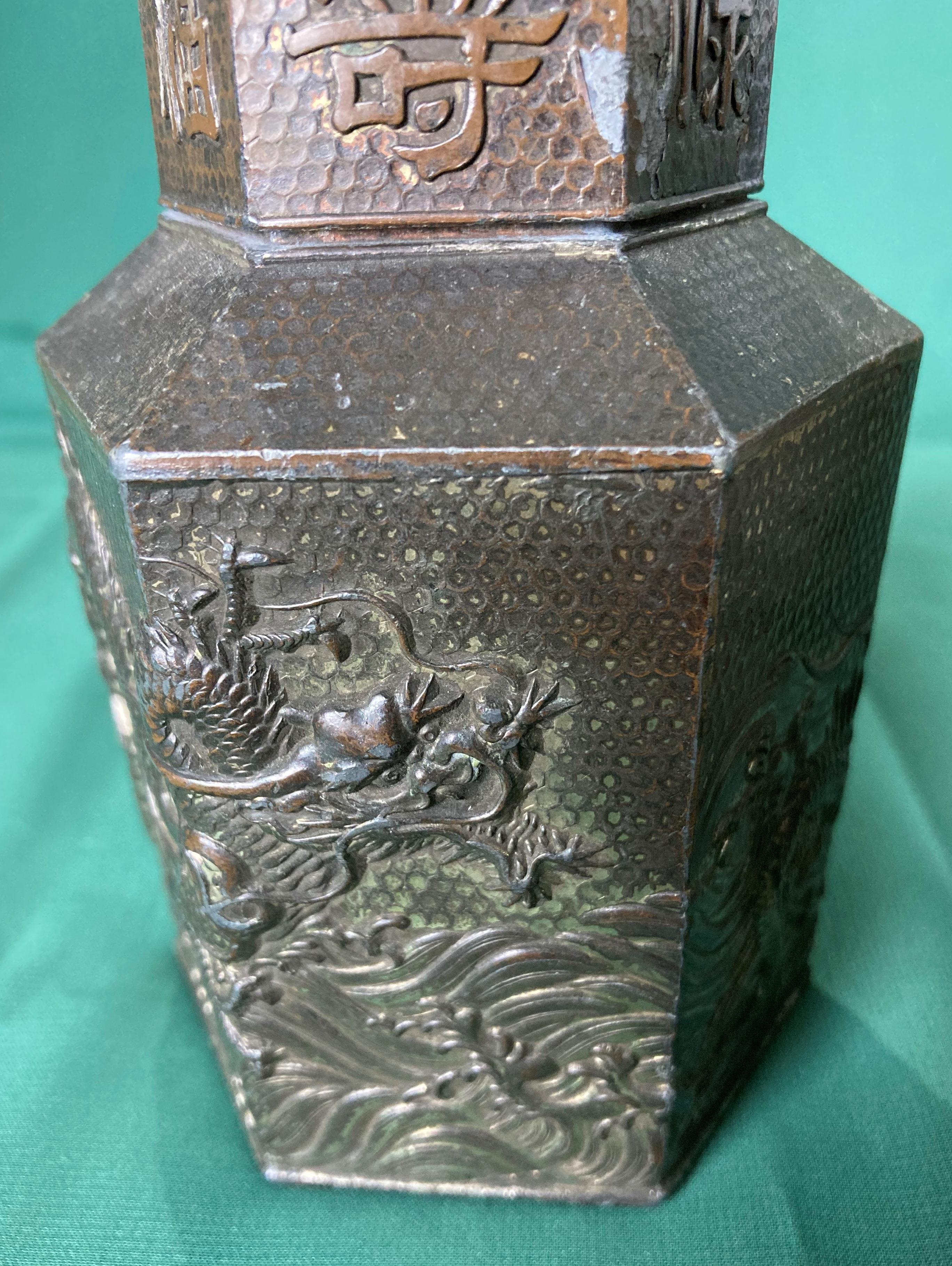 An early detailed bronze engraved case with silver collar and cranes in reeds and water (13cm high) - Image 2 of 7