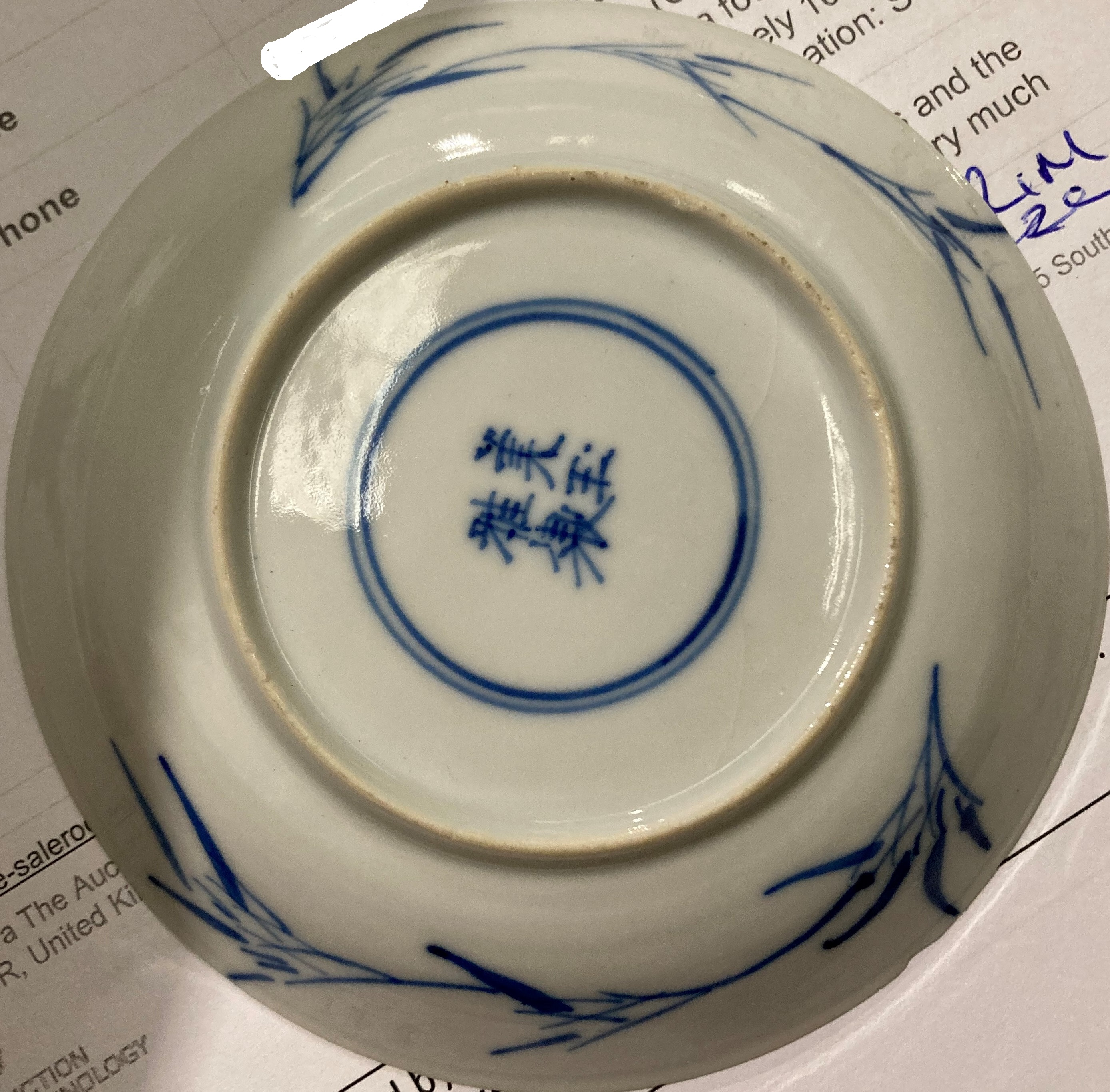 Rare antique blue and white Kangxi Chinese porcelain small plate (Circa 1680) with riding horsemen - Image 6 of 7