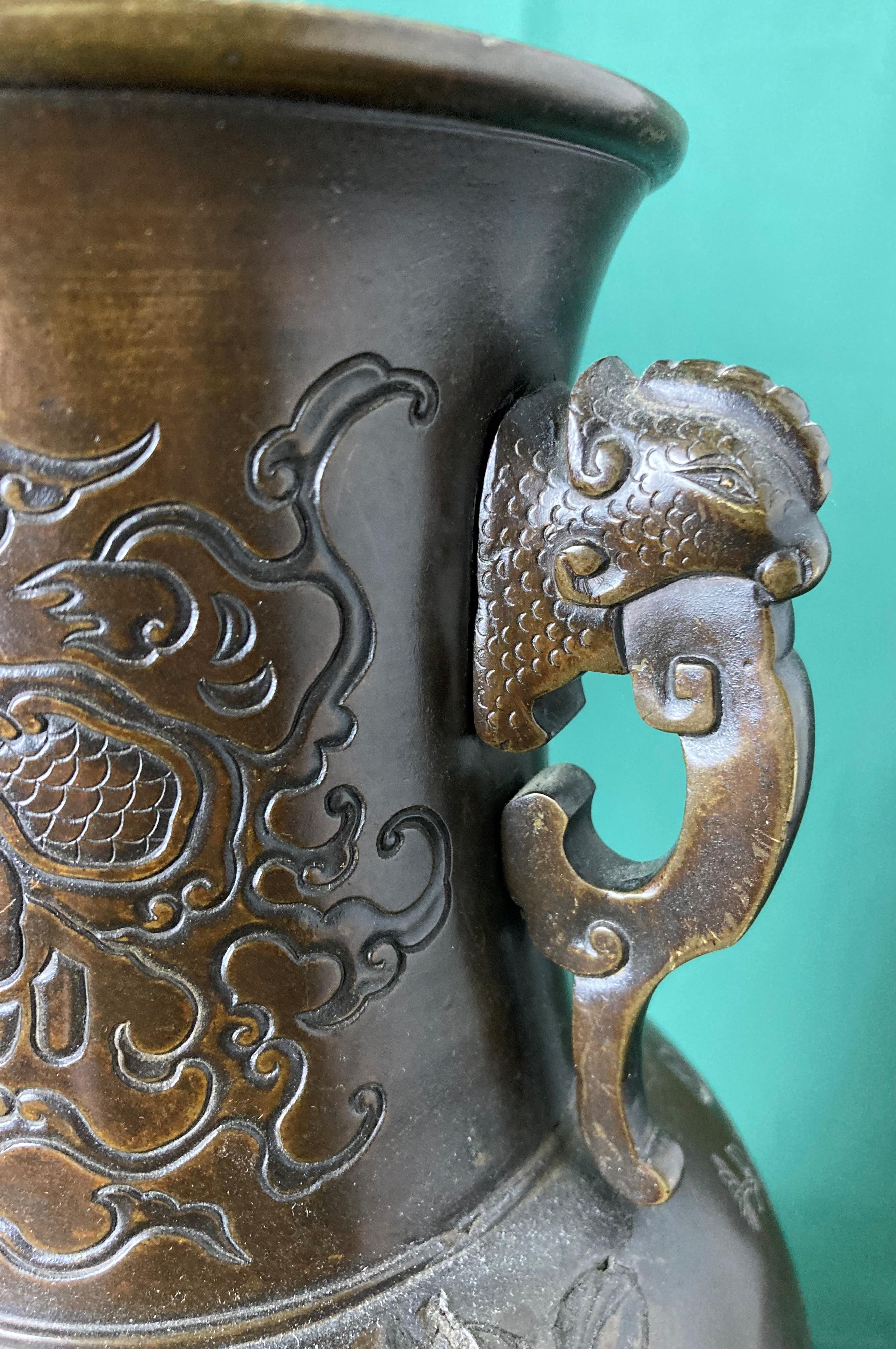 A bronze Oriental vase with engraved details of birds and floral designs and lugged handles, 34. - Image 4 of 4