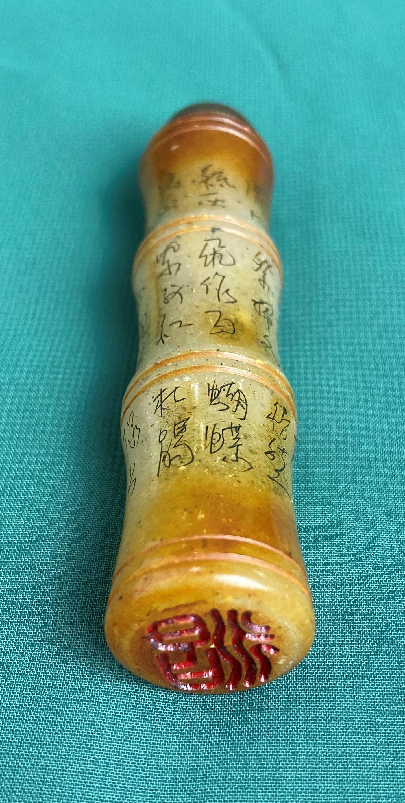 A Chinese agate snuff bamboo-style bottle (Circa 1920) with stopper and spoon, - Image 3 of 7