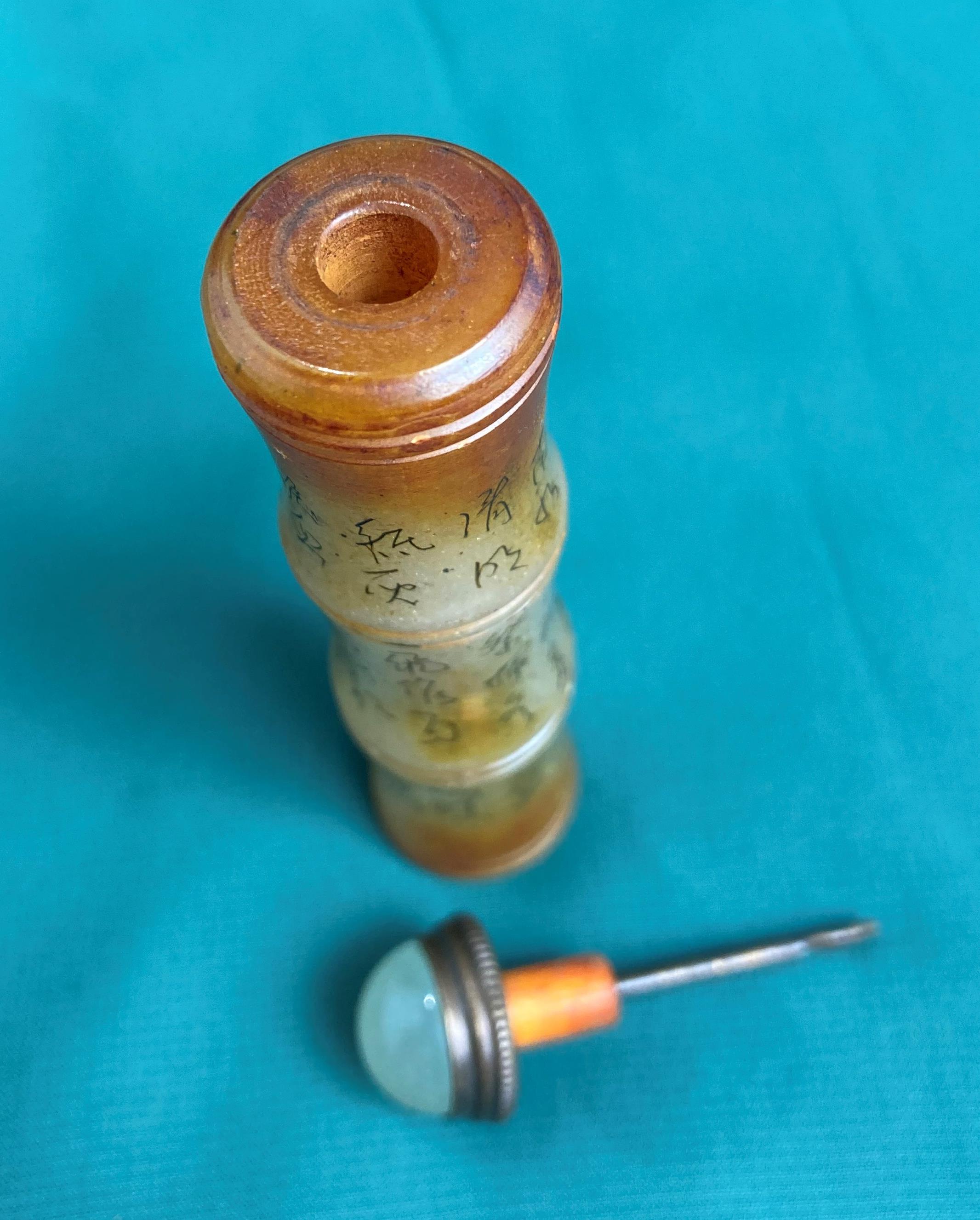 A Chinese agate snuff bamboo-style bottle (Circa 1920) with stopper and spoon, - Image 6 of 7