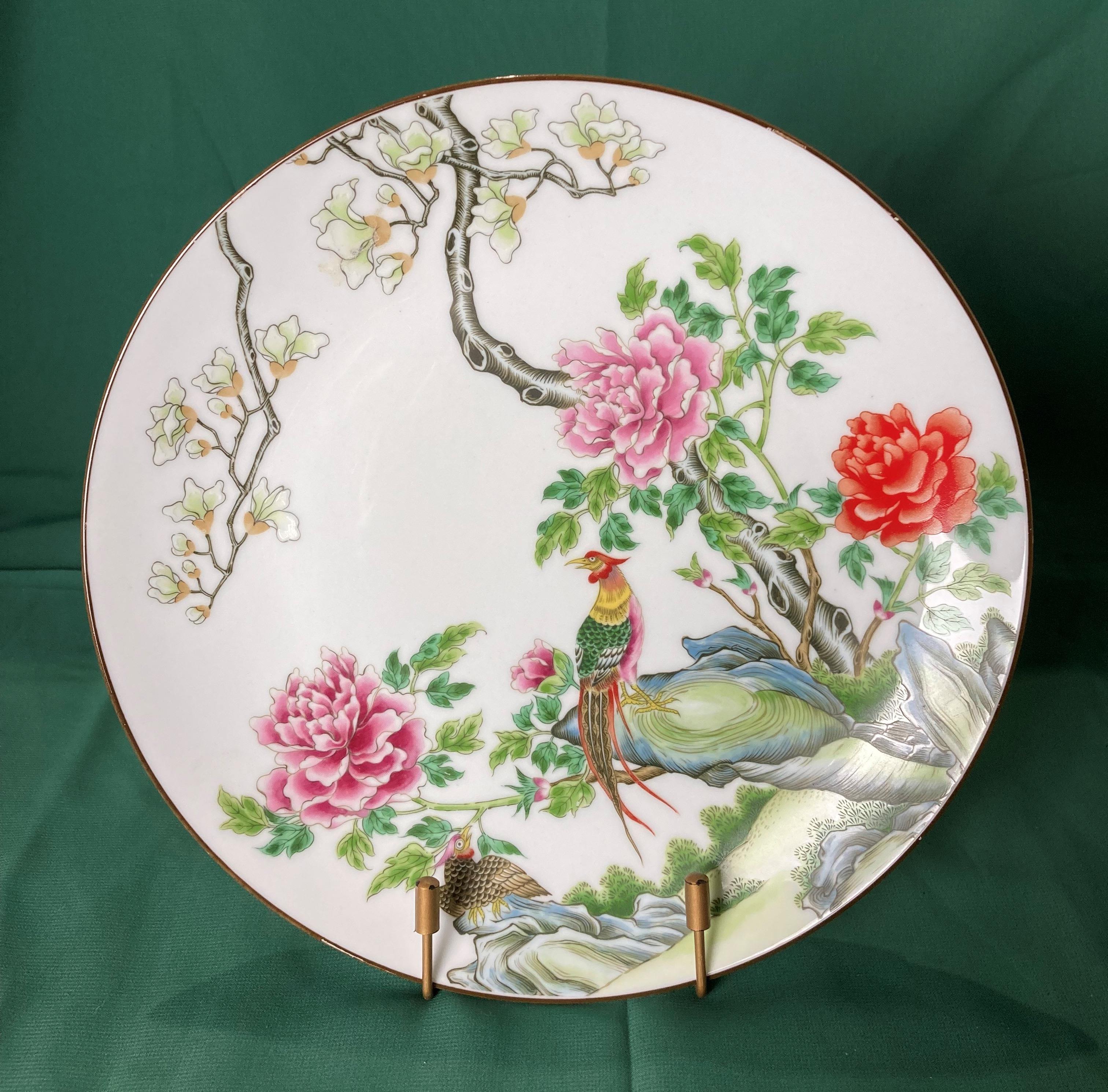 Vintage Chinese decorative plate with golden pheasants on tree and rock (23.