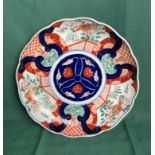 Oriental Imari pattern plate/shallow dish,