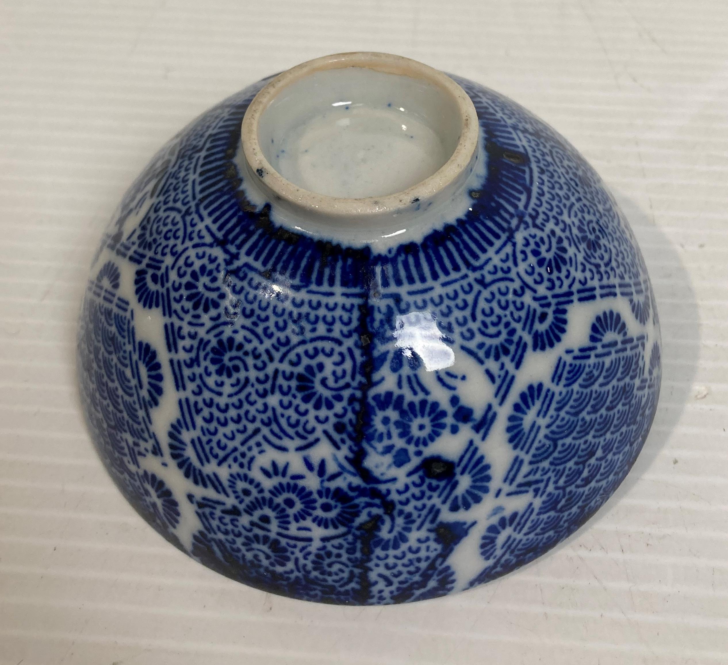 An Oriental hand-painted rice bowl in blue and white (chip to rim - 11cm diameter) and two assorted - Image 7 of 7