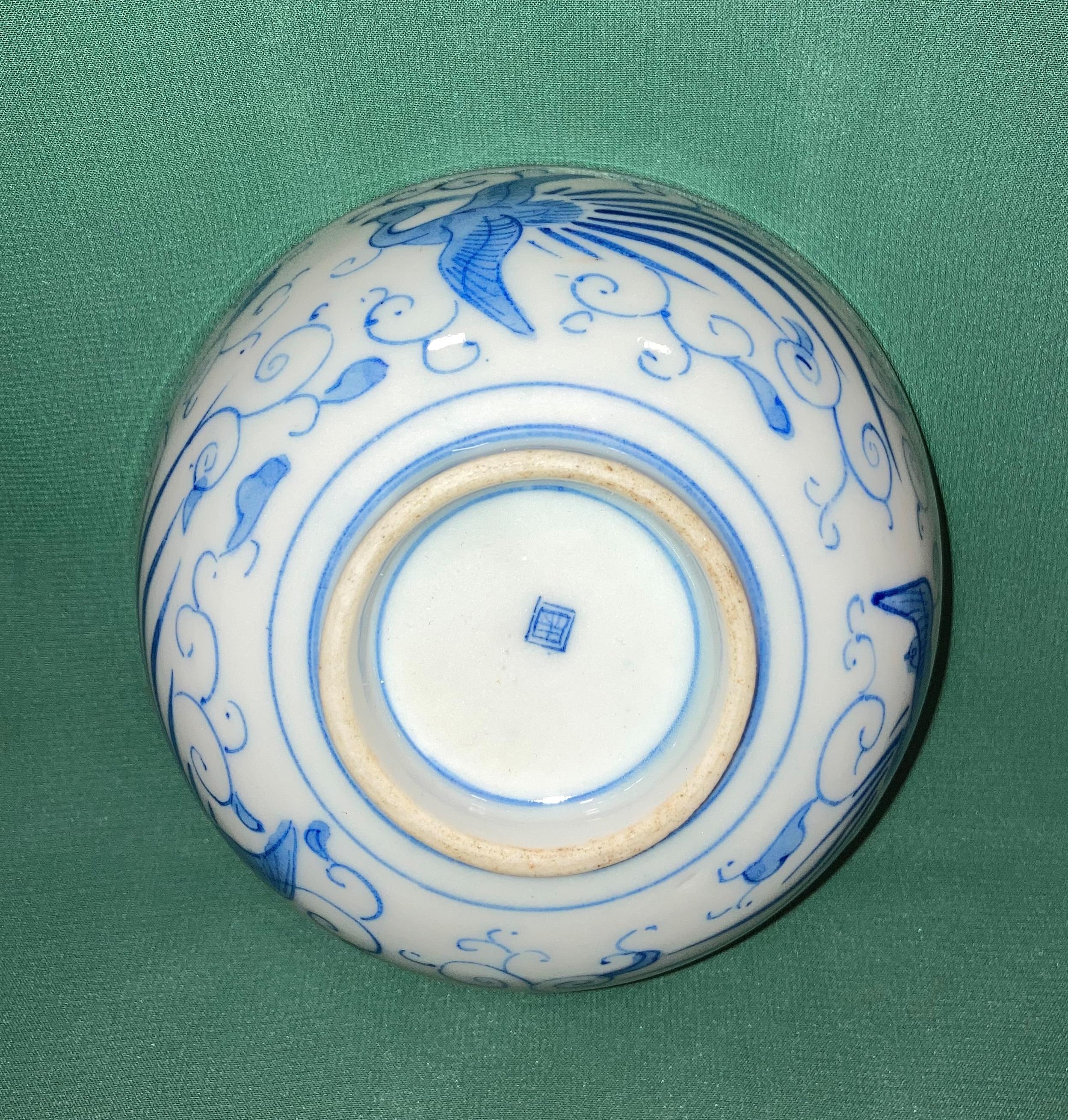 An antique blue and white Oriental porcelain bowl with three golden pheasants and symbol to base in - Image 3 of 5