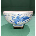 An antique blue and white Oriental porcelain bowl with three golden pheasants and symbol to base in