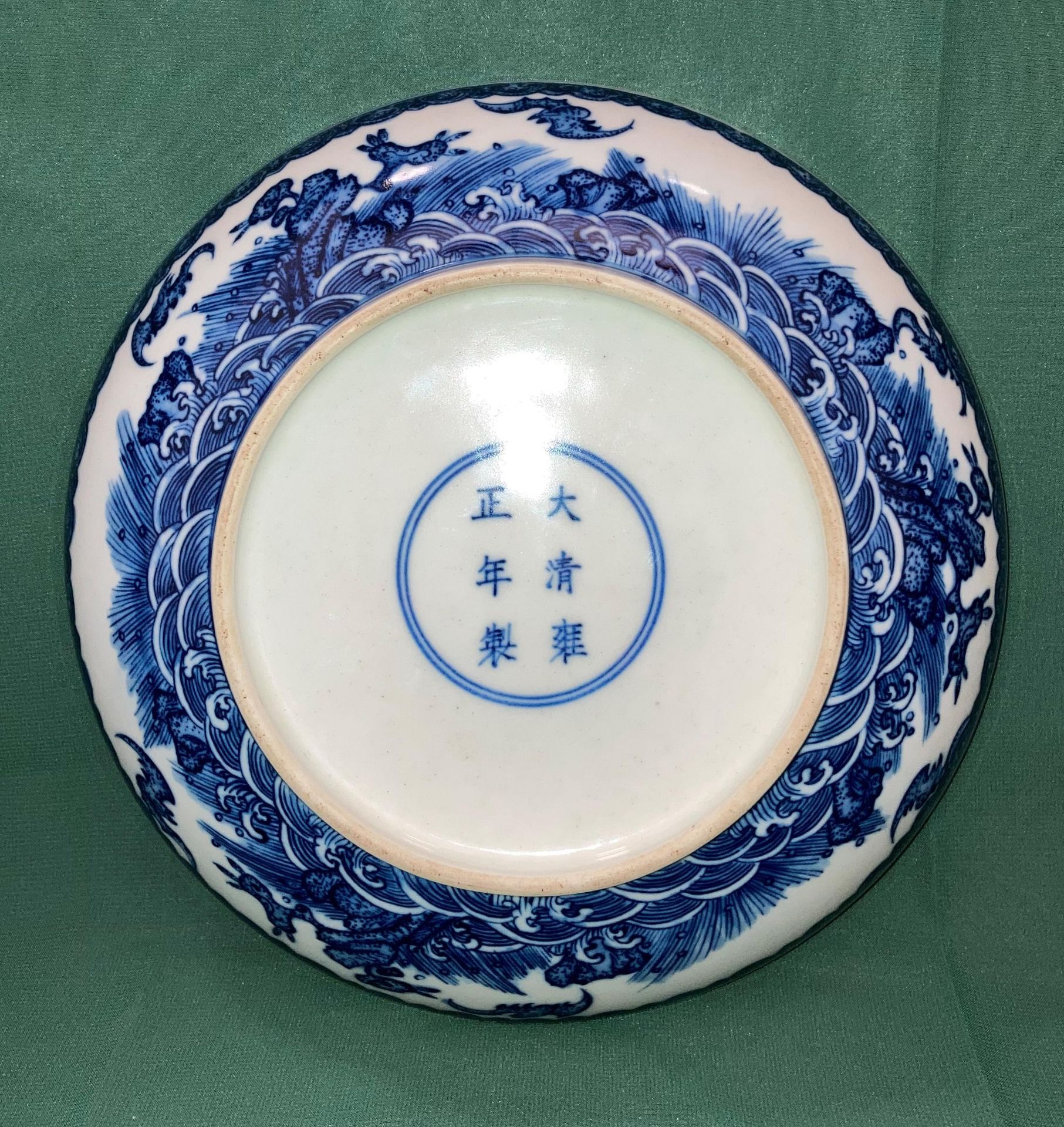 An antique 'Yongzheng' reign blue and white Oriental bowl with fig tree design and six symbol mark - Image 2 of 11