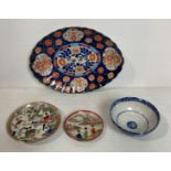 An Oriental hand-painted rice bowl in blue and white (chip to rim - 11cm diameter) and two assorted