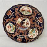 A vintage Royal Crown Derby Imari pattern 23cm diameter plate (saleroom location: S3 GC8)