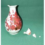 An early Oriental vase (damaged to top - all pieces here) with makers mark to base,