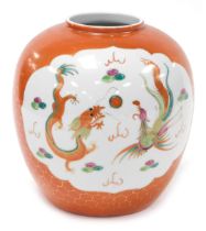A 20thC Chinese orange ground porcelain ginger jar, decorated with reserves of a dragon and phoenix