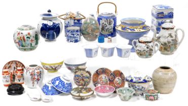 A group of Oriental and English ceramics, including teapots, vases, jar and cover, rice bowls, etc.
