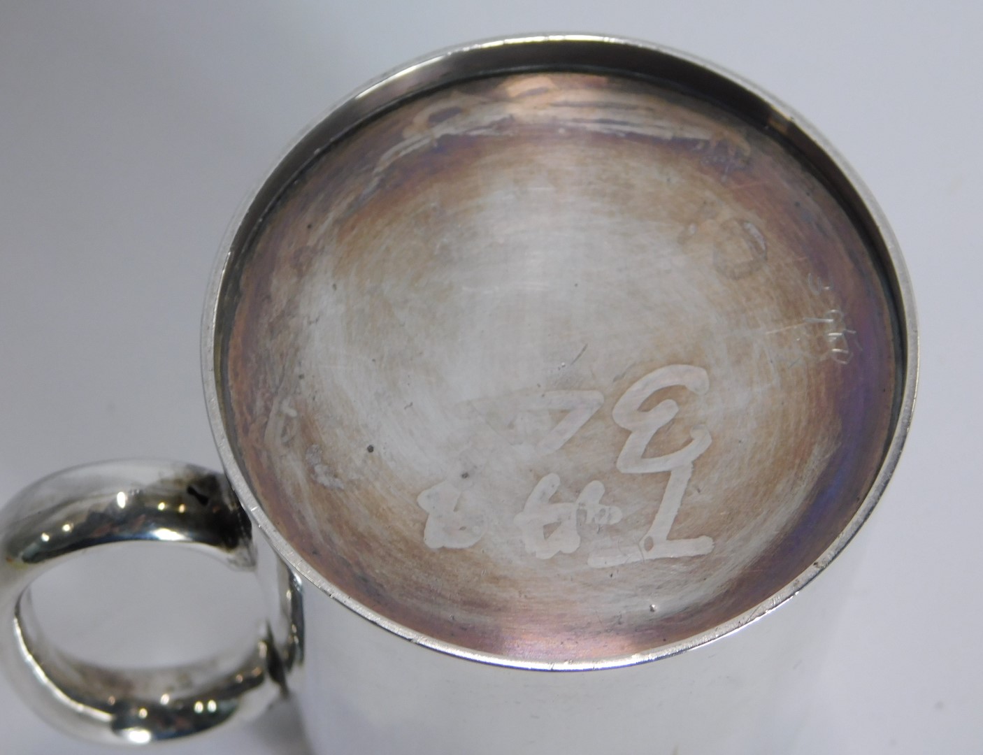 An Edward VII silver Christening cup, of plain design, maker RP, London 1901, 3.85oz, 8cm high. - Image 2 of 2