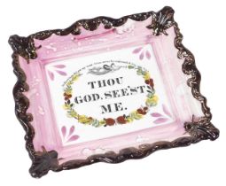 A mid 19thC Sunderland lustre plaque, "Thou God, See,st Me" within a pink lustre border, 23cm wide.