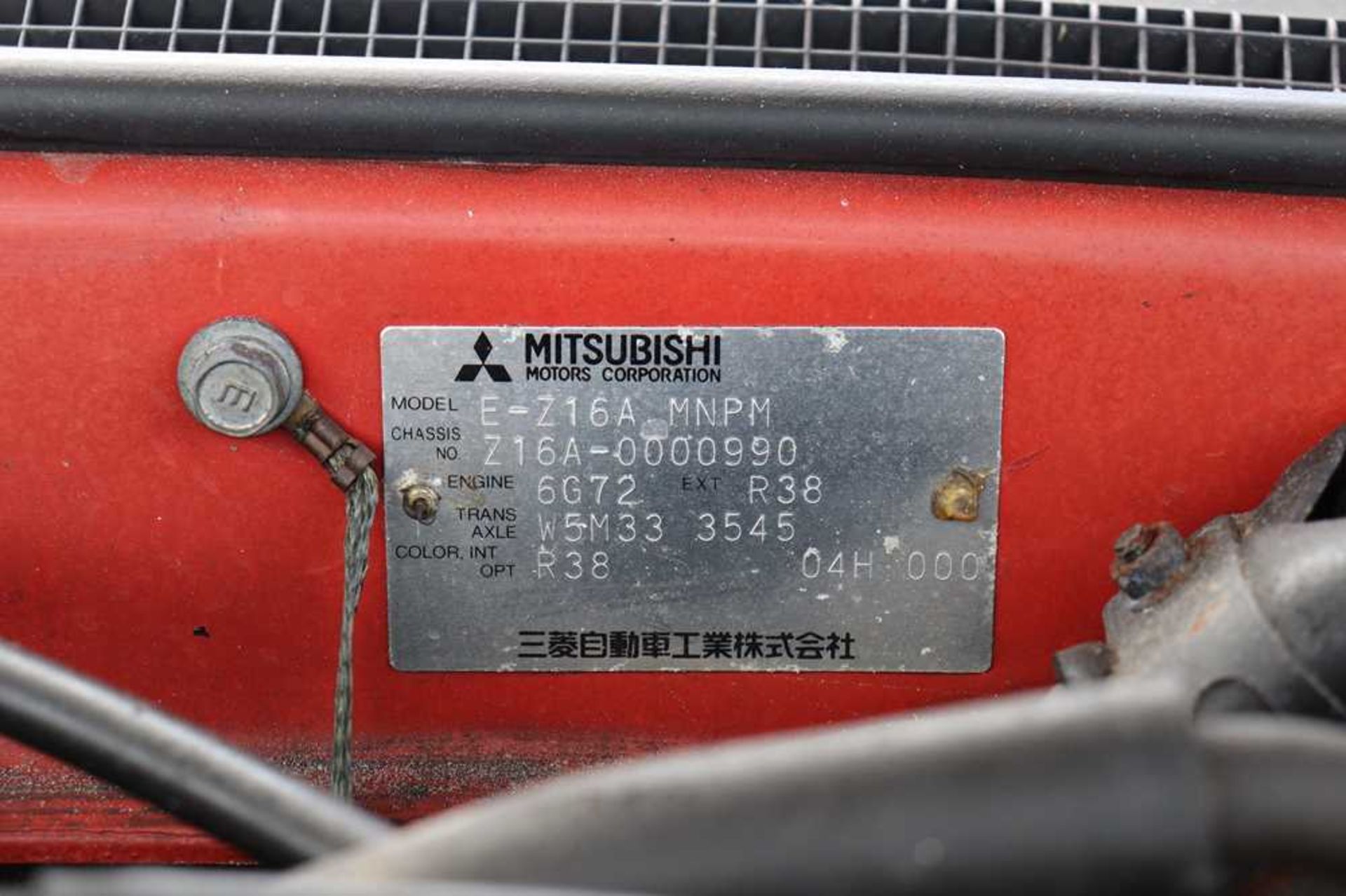 1990 Mitsubishi GTO No Reserve - Image 35 of 62