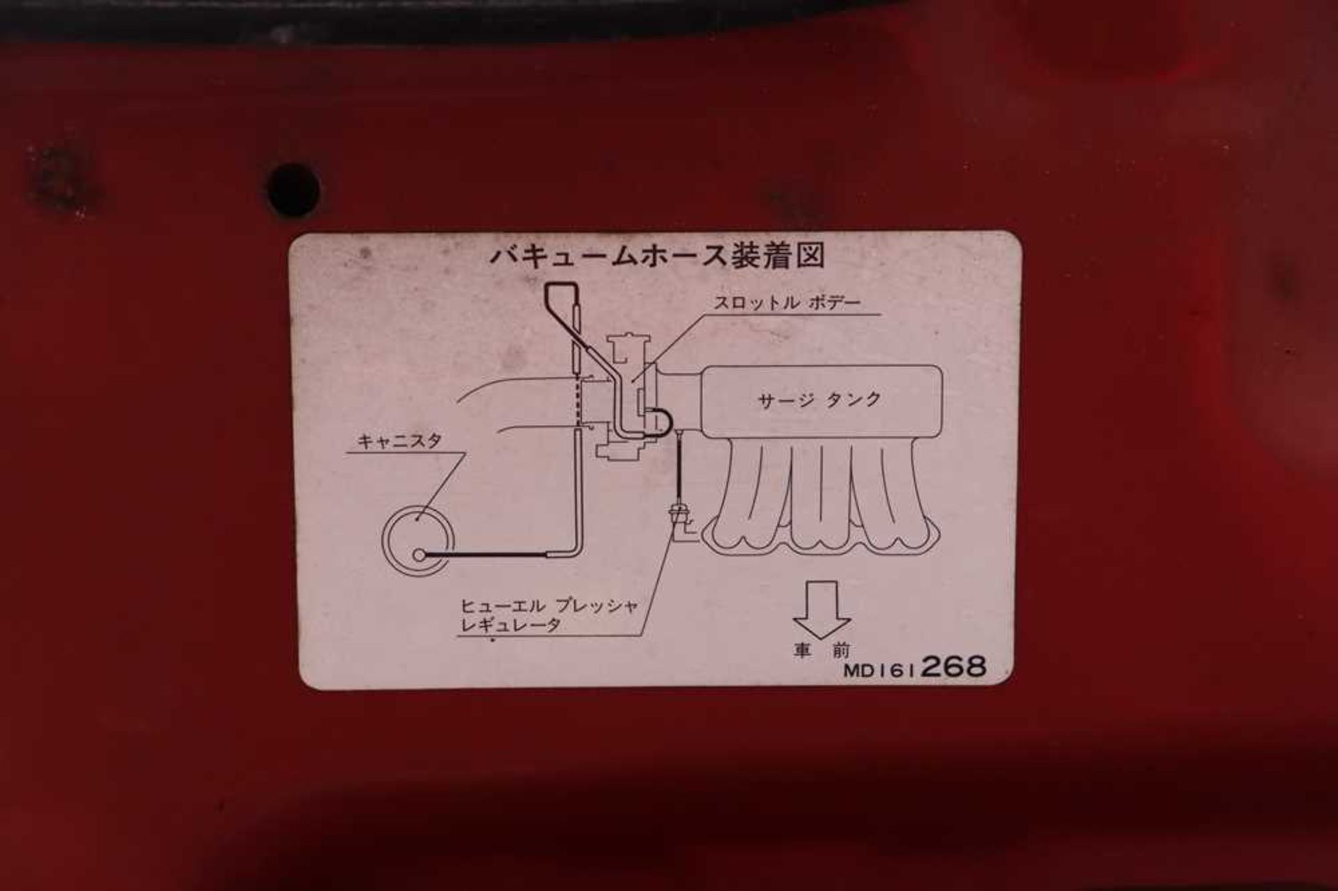 1990 Mitsubishi GTO No Reserve - Image 37 of 62