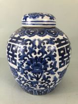 Oriental ceramics, Japanese blue and white ginger jar with lid, decorated with flowers and Kana, 6