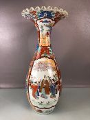 Oriental Ceramics, Japanese Imari Vase bulbus body with slender tapered neck and pie crust to,