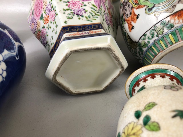 Oriental Ceramics, collection of Chinese ceramic items to include Familie Rose chargers , ginger - Image 13 of 17