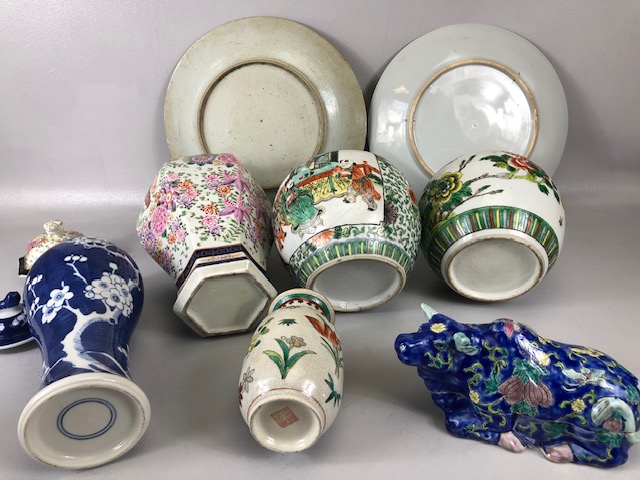 Oriental Ceramics, collection of Chinese ceramic items to include Familie Rose chargers , ginger - Image 11 of 17