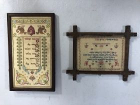 Victorian Sampler with typical religious quotation and dated 1882 by Elizabeth Hull and one other