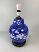 Vintage Lighting, Blue and white oriental China lamp base in the shape of a Ginger jar mounted on