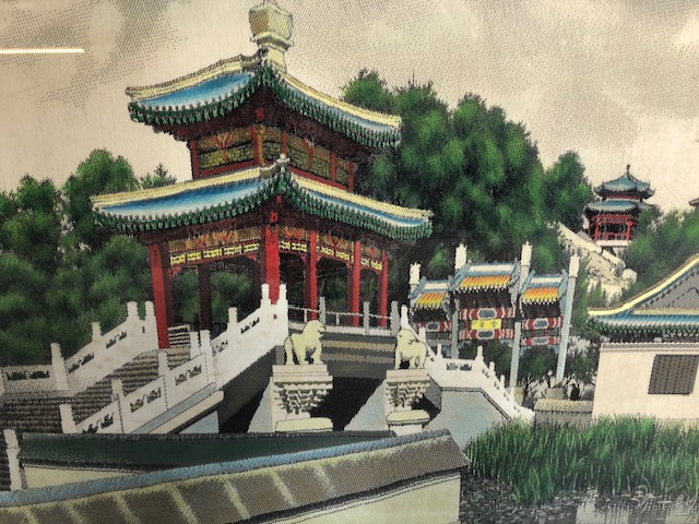 Chinese textile picture of the way to the forbidden city framed and glazed approximately 96 x 45cm - Image 2 of 5