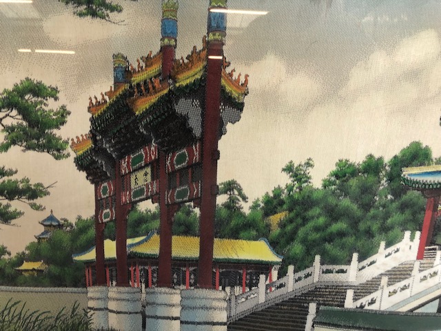 Chinese textile picture of the way to the forbidden city framed and glazed approximately 96 x 45cm - Image 3 of 5