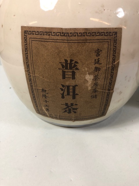 Pair of Blue and White Chinese ginger jars with paper labels, each approximately 22cm high - Image 5 of 12