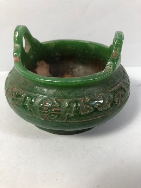 Chinese Carved green stone censor of archaic form approximately 12cm across - Image 3 of 6