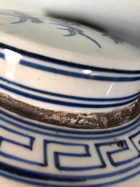 Pair of Blue and White Chinese ginger jars with paper labels, each approximately 22cm high - Image 12 of 12