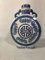 Chinese style blue and white bulls eye vase by the Mann company approximately 26cm high