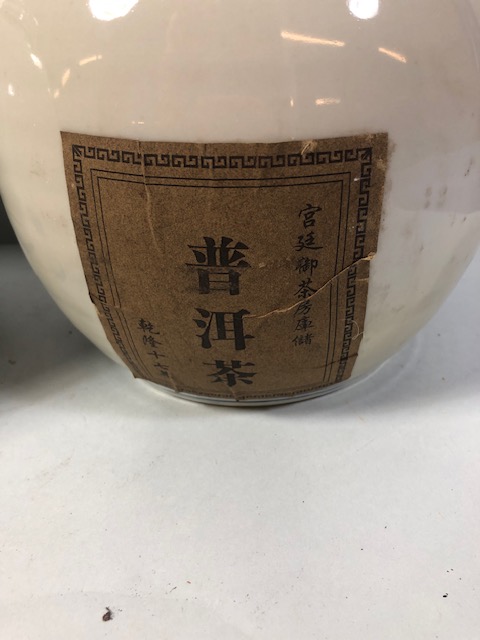 Pair of Blue and White Chinese ginger jars with paper labels, each approximately 22cm high - Image 6 of 12