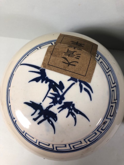 Pair of Blue and White Chinese ginger jars with paper labels, each approximately 22cm high - Image 8 of 12