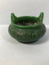 Chinese Carved green stone censor of archaic form approximately 12cm across