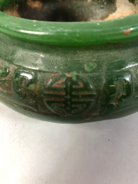 Chinese Carved green stone censor of archaic form approximately 12cm across - Image 2 of 6