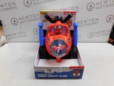 1 BOXED 14.9 INCH (38CM) KIDDIELAND ANIMATED SPIDEY ACTIVITY PLANE (12+ MONTHS) RRP Â£29