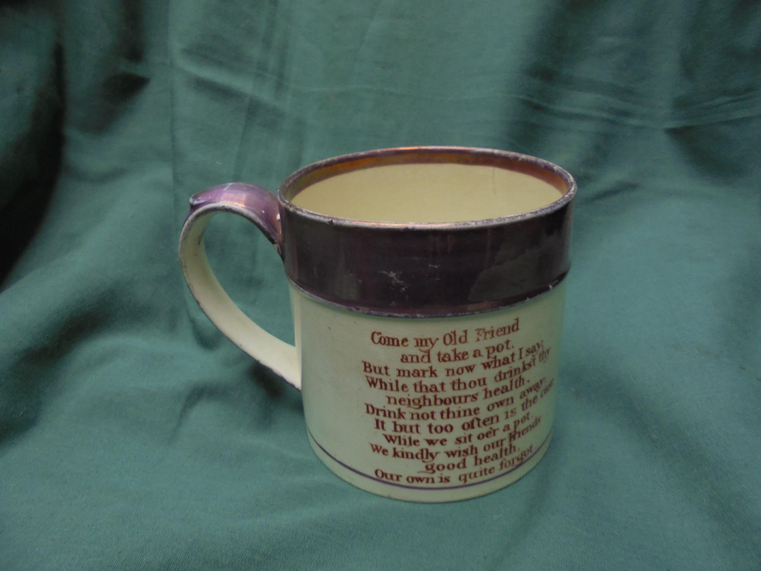 Small lustre ware mug with marriage poem (early) - Image 2 of 3
