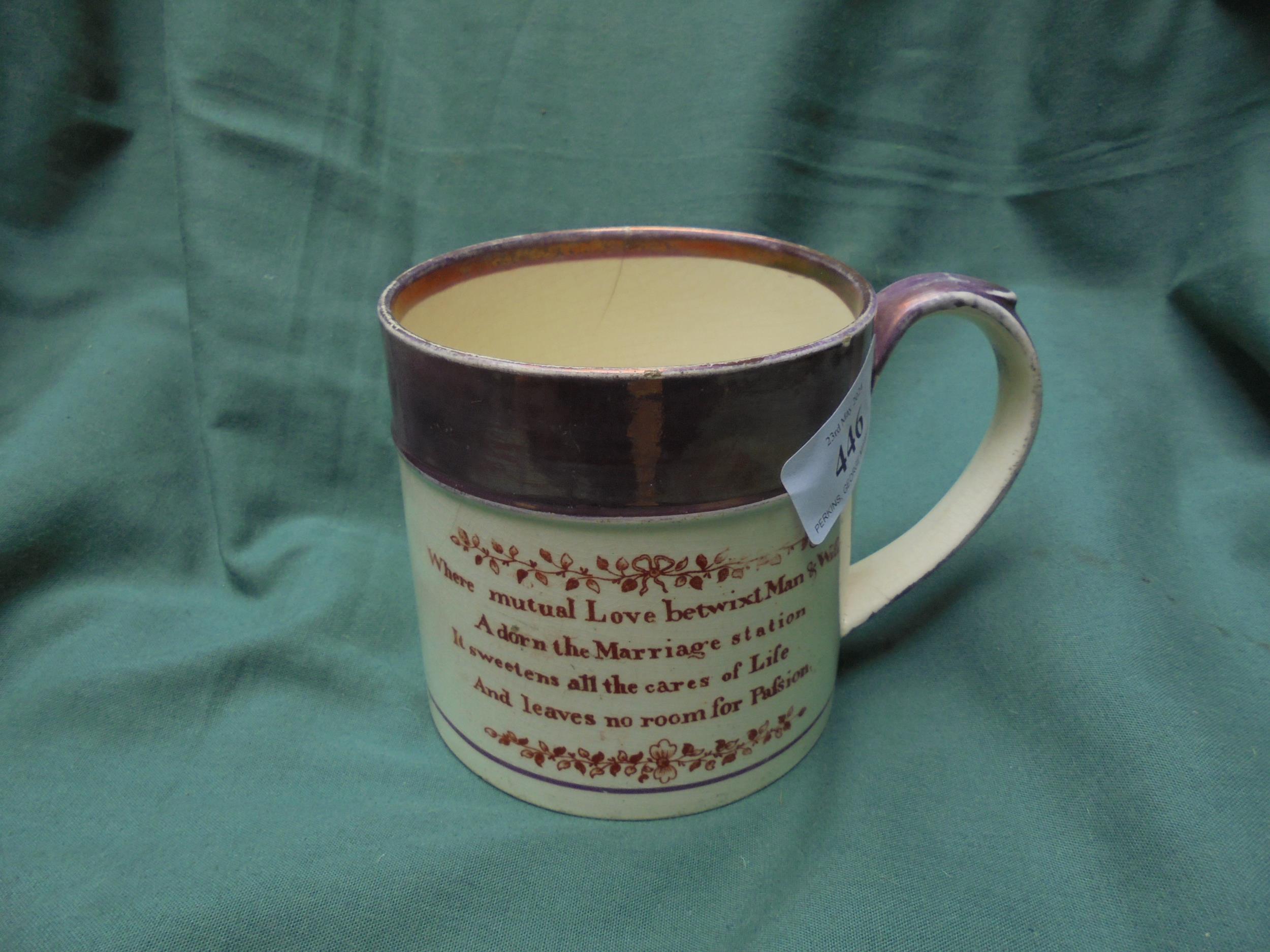 Small lustre ware mug with marriage poem (early)