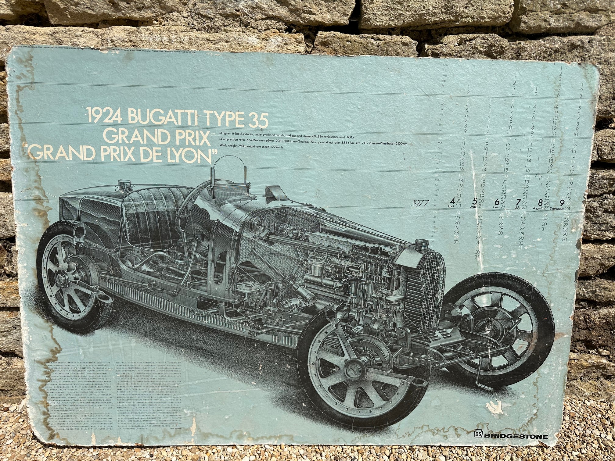 A 1977 calendar for Bridgestone Tyres depicting a 1924 Bugatti type 35, 40 x 29".