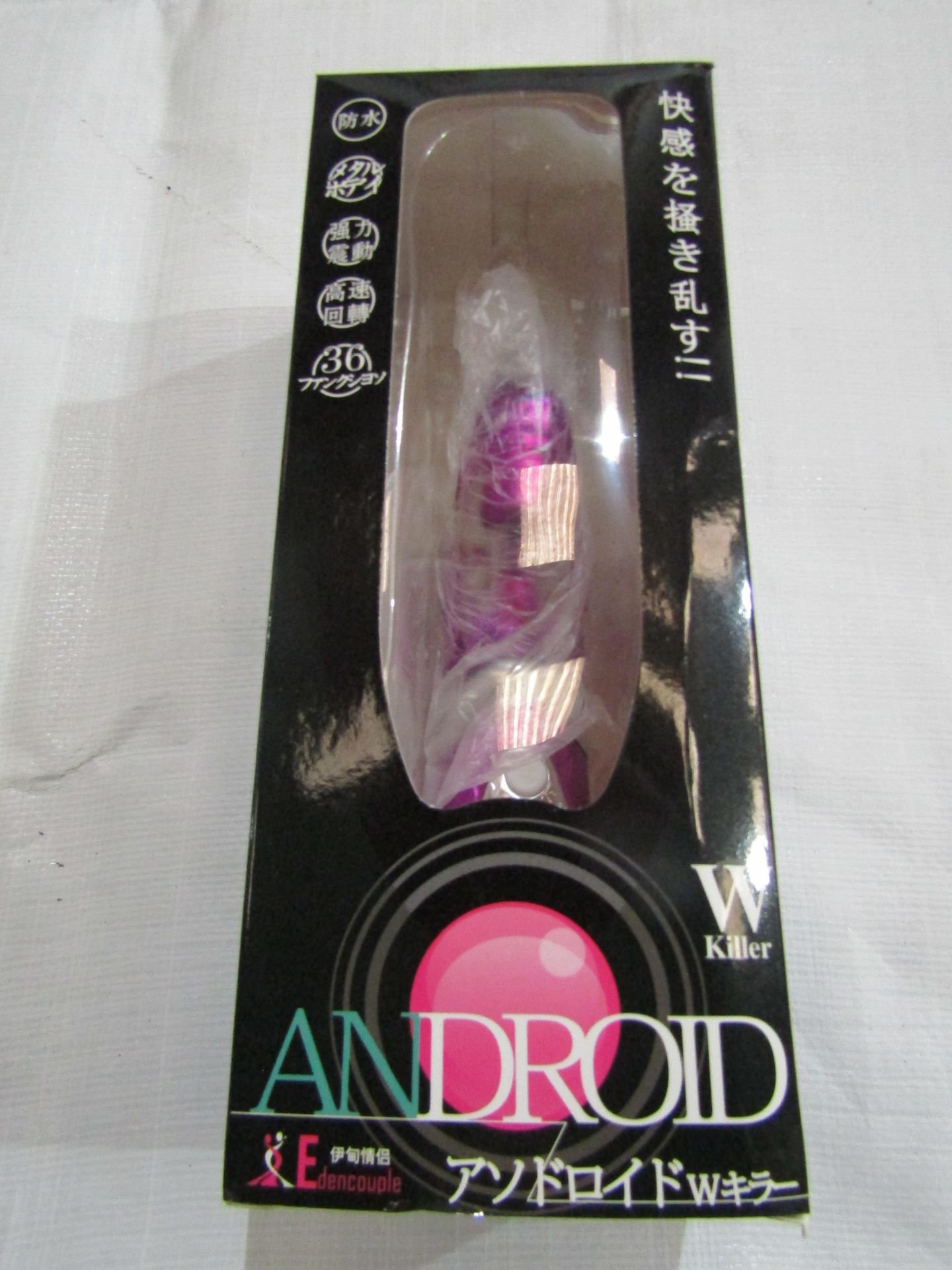 Edemcouple Android Dong With Clit Pleaser - New & Boxed.
