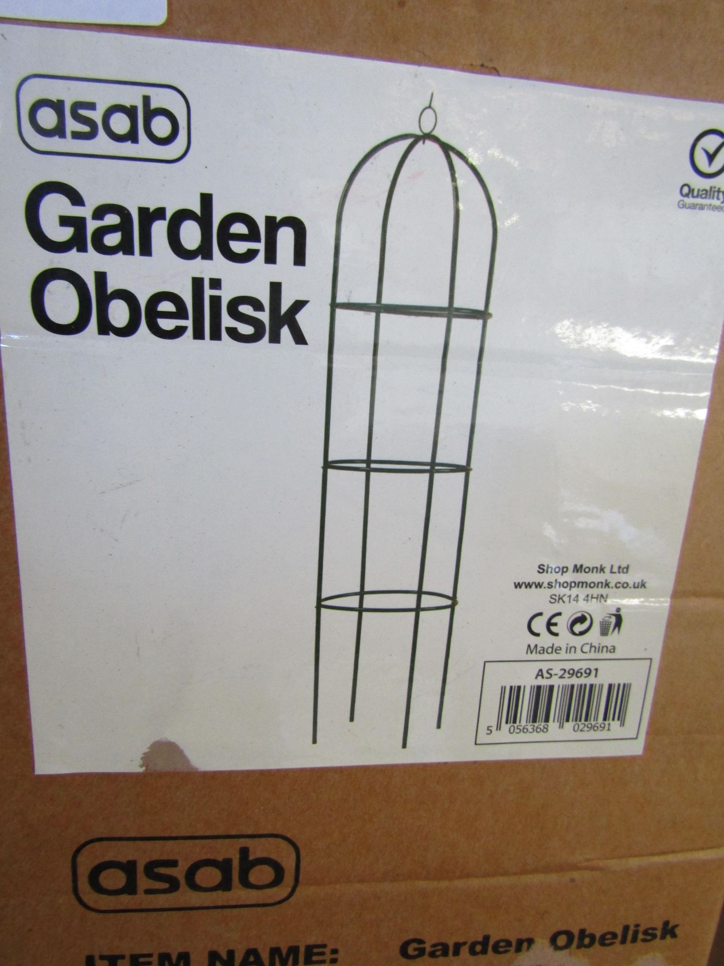 Asab Garden Obelisk, Green - Unchecked & Boxed.