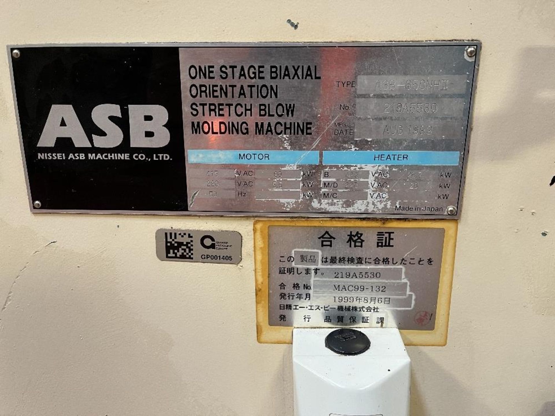 NISSEI ASB machine co Limited ASB type 650 NHII One stage BIAXIAL stretch blow moulding machine - Image 7 of 27