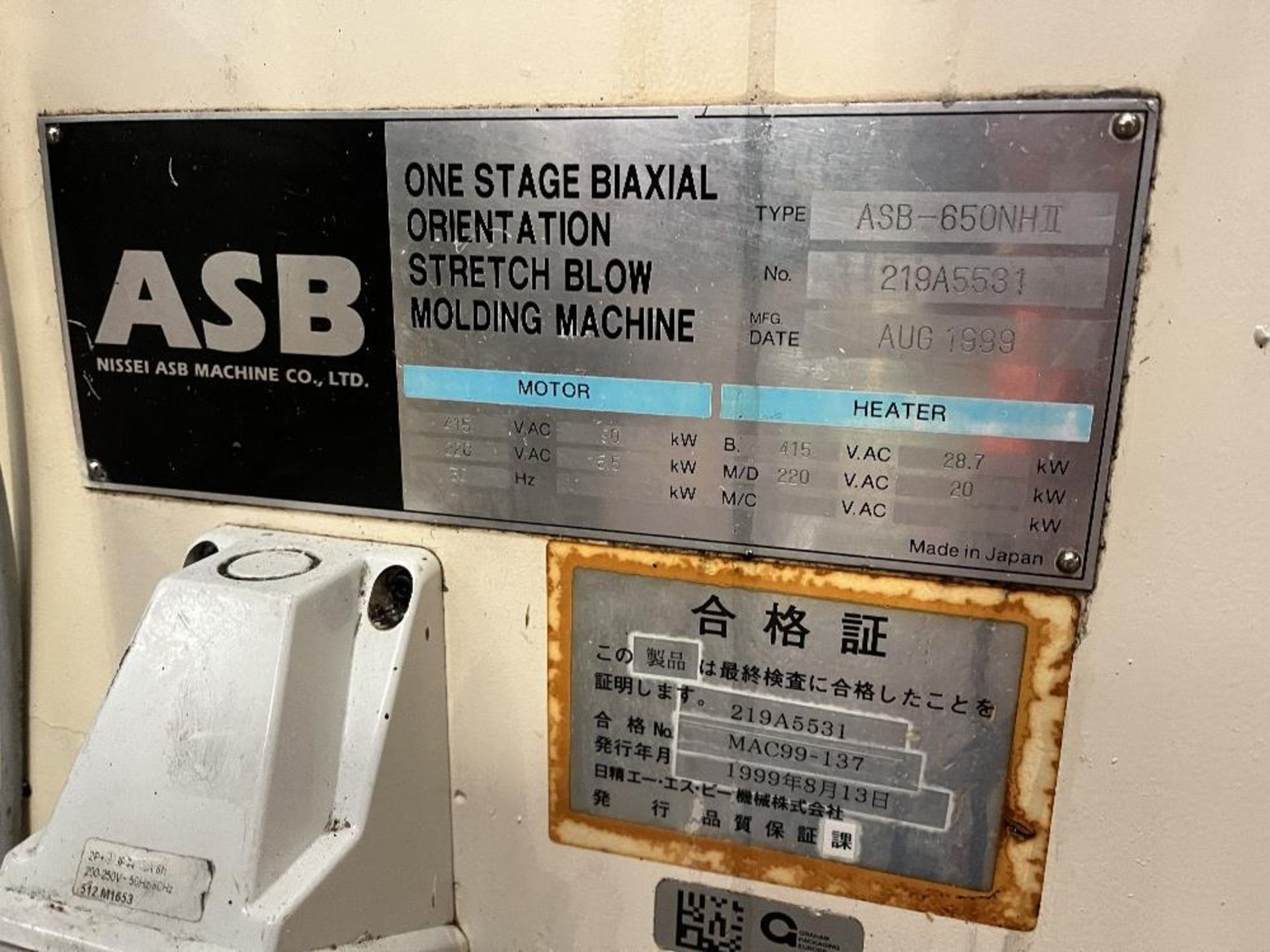 Nissei ASB Machine Co Ltd One Stage biaxial orientation blow molding machine - Image 2 of 17