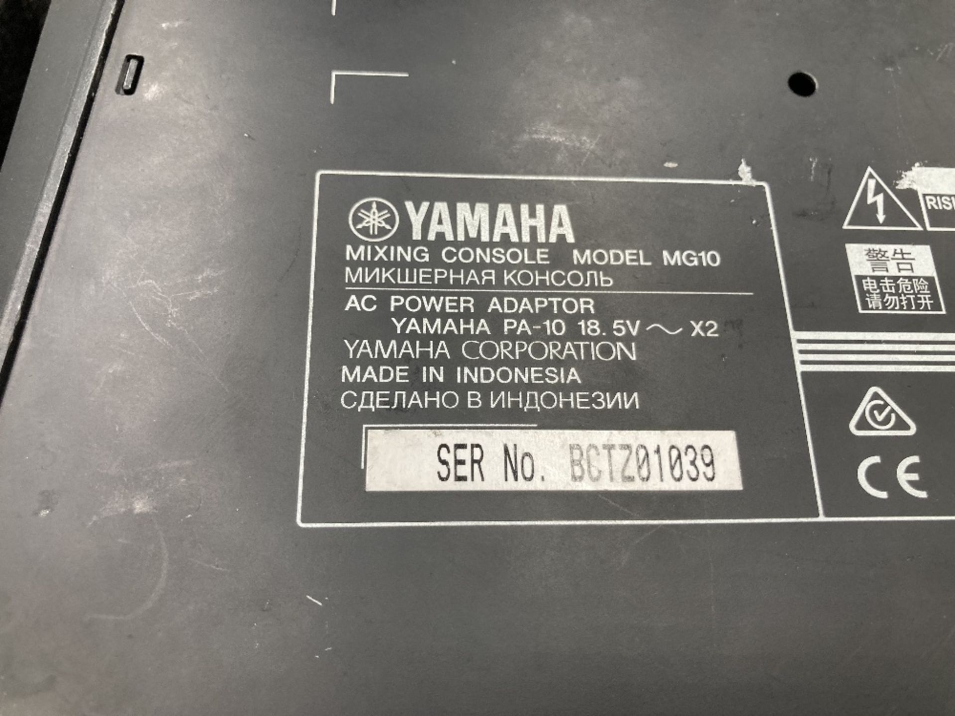 Yamaha MG102C (4ch+2 Stereo) Analogue Mixing Console & Heavy Duty Flight Case - Image 7 of 9