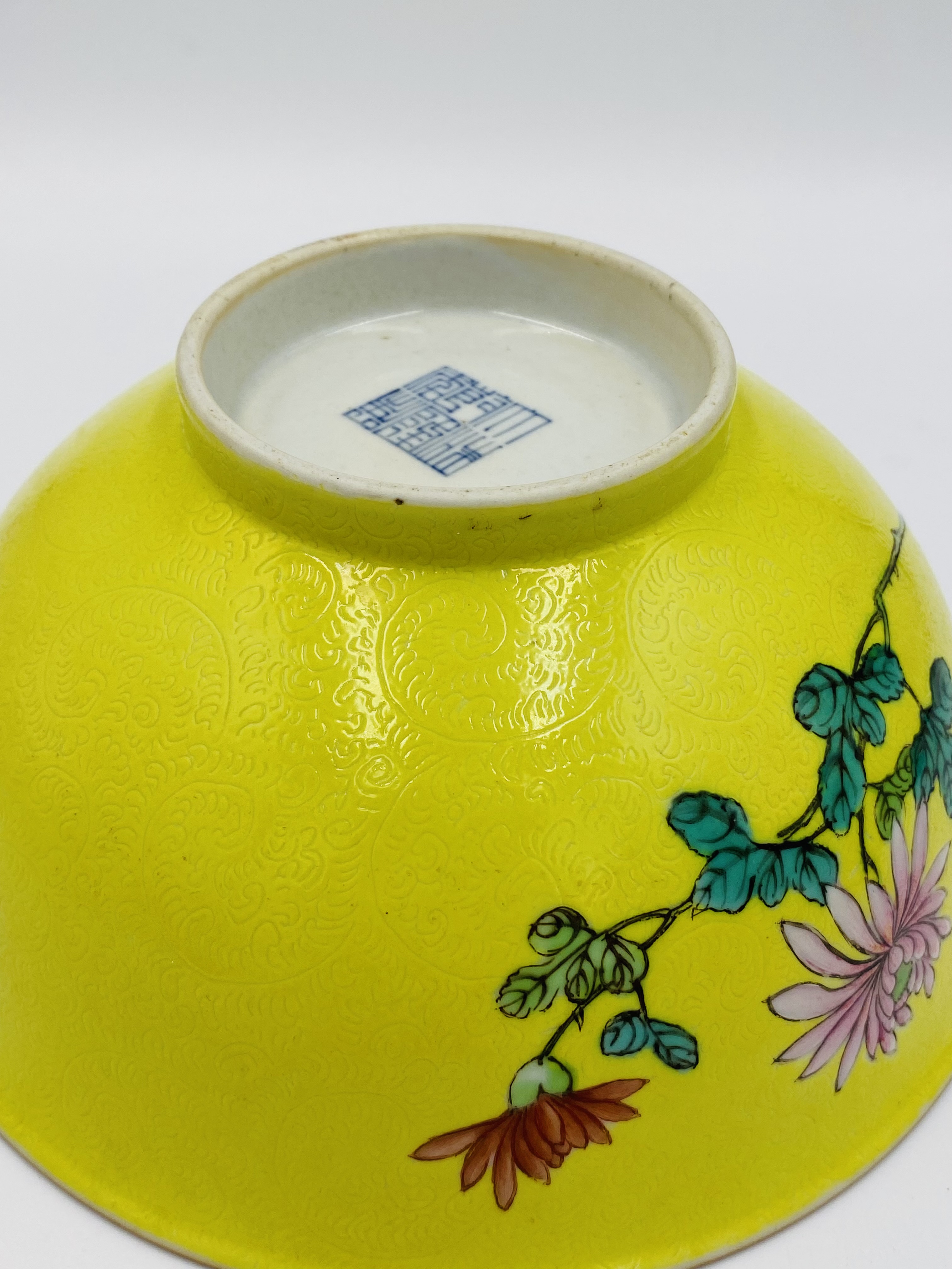 Chinese sgraffito lemon yellow ground bowl - Image 3 of 3