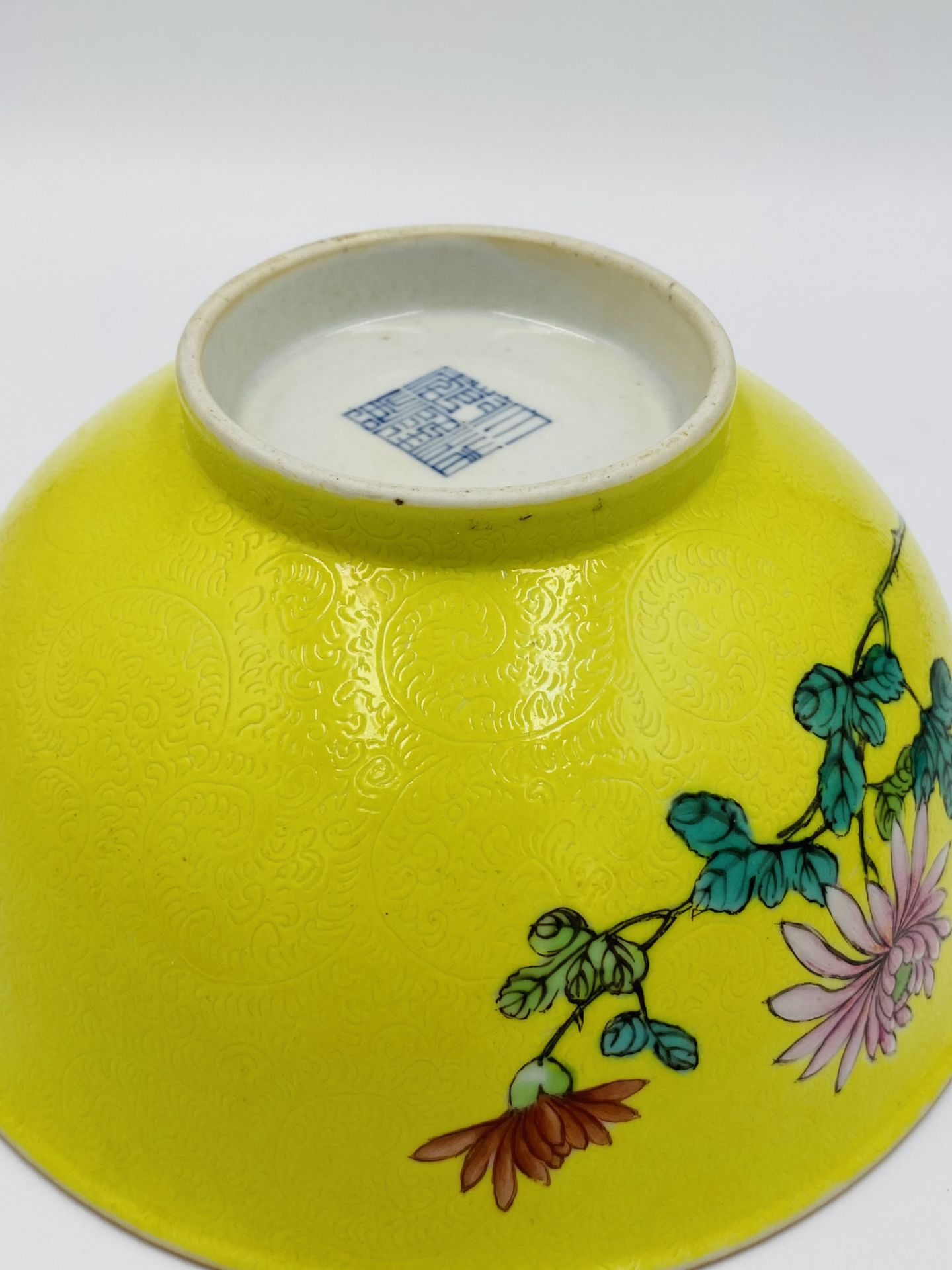Chinese sgraffito lemon yellow ground bowl - Image 3 of 3