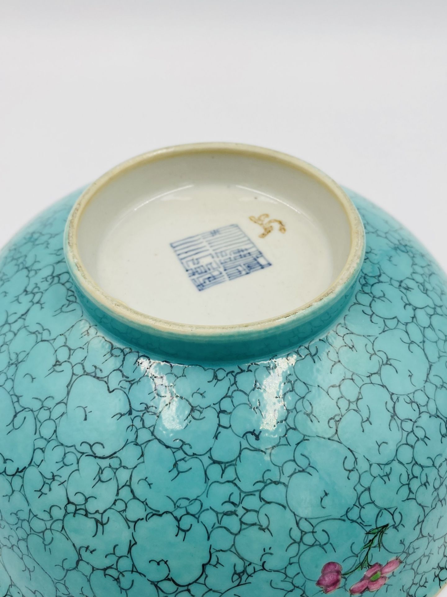 Chinese blue ground bowl - Image 3 of 4